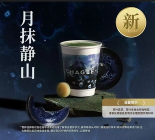 霸王茶姬全国通用大杯代下单自提伯牙绝弦/木兰/桂馥/花田/白雾