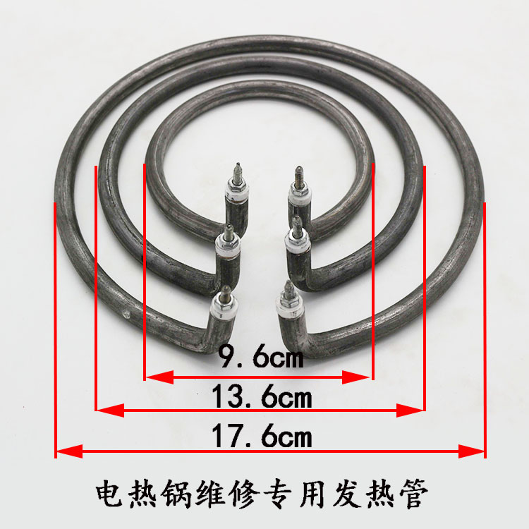 多功能電熱鍋電炒鍋發熱管多星電熱鍋加熱管加熱圈專用配件在類目 五金/工具, 機電五金, 電熱設備, 電熱管中 - 來自Buy2taobao.com提供專業的淘寶代購服務