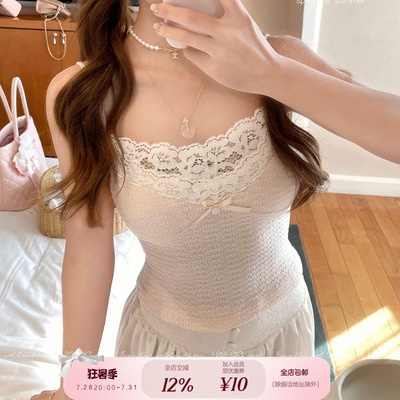 蜜桃粉华夫格针织吊带