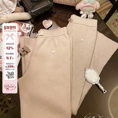 Peach's/腿型秘诀 羊毛双色微喇长裤针织休闲裤显瘦坠感糯糯裤