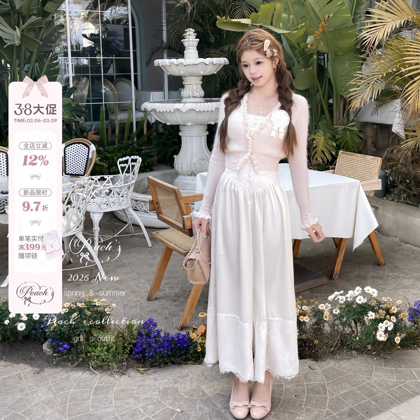 Peach's/蕾丝旧梦 香槟粉缎面长裤日系定染蕾丝拼接春夏阔腿裤