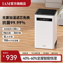大雾量SZ800 蒸发式 IAM无雾空气加湿器 家用轻音卧室客厅母婴婴儿