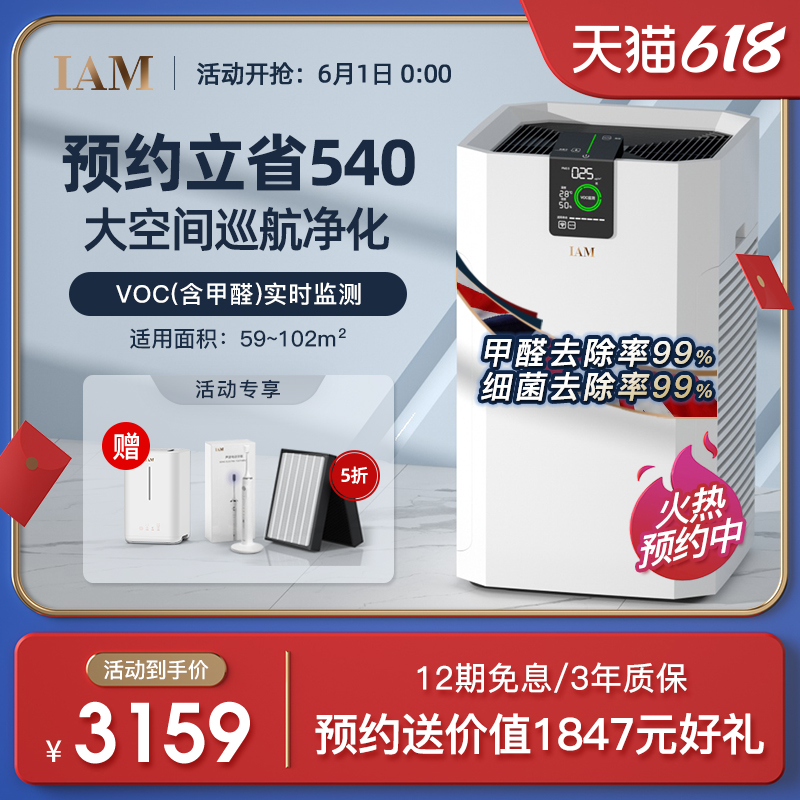 Vhoume空气净化器价格 Vhoume空气净化器图片 星期三 Vhoume空气净化器价格 Vhoume空气净化器图片 星期三