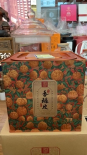 茶2020年野生香橼皮来自深山老林纯野生 老皮 5斤铁桶 收藏版