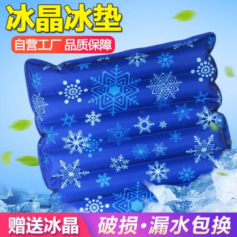 简约清凉垫木沙发家用夏季汽车垫充水水床垫婴儿床凉坐垫儿童推车|ruв категории начало ежедневно, вентилятор/мини - вентилятор/аксессуары/лед колодка/лед штукатурка, лед колодка - от Buy2taobao.com для оказания профессиональной услуги покупки агента Taobao