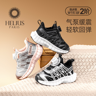 赫利俄斯童鞋冬款2025新款男女宝宝学步鞋机能鞋儿童小童加绒棉鞋