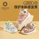 Helius赫利俄斯宝宝学步鞋 防滑男女儿童机能童鞋 2025秋季 新款