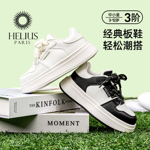 赫利俄斯2026春款女童男童运动鞋小孩板鞋机能鞋跑步鞋防滑透气