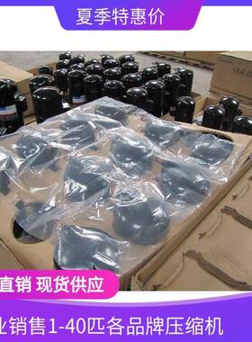 ZP413E-TF5-522 ZP573E-TF5-42适用于谷2轮三K相20HYZLK0V空调压