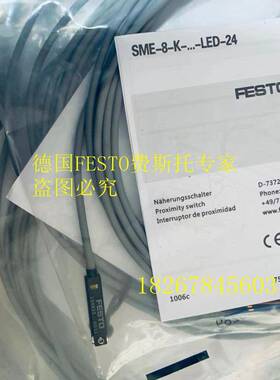 现货FESMTO 接近开关 SE-1--LED-24- FESTO150851 全B新S原装正品