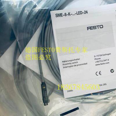 现货FESMTO 接近开关 SE-1--LED-24- FESTO150851 全B新S原装正品