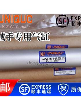 爱尔泰克AIRTEC气缸HDP-40-025 HM-08-10-12-16-20-25-010-015-32