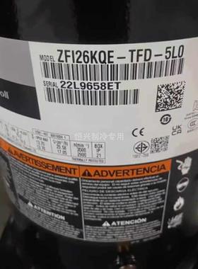 Z3FI26KE ZFI9KQE ZFI1KQE-TFD-564 551Q 45L谷轮2全新谷轮低温压