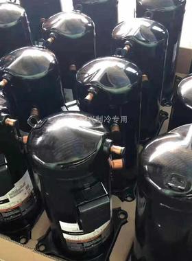 谷轮VR4K5S-TFP-542 VR52K谷轮S-TP-542 4E VR50KS5 FVR48KS压缩