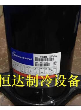 ZR4KC-TFD-523 ZR54谷轮KC-TFD-522 ZR54KCE-TFD-52 2V5R54KC-TF2