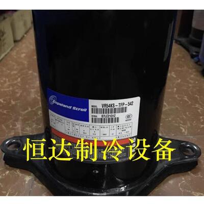 ZR4KC-TFD-523 ZR54谷轮KC-TFD-522 ZR54KCE-TFD-52 2V5R54KC-TF2