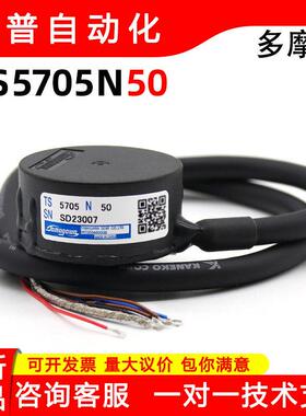 TS5705N50 TAMAGAWA 23位 编码器 全新现货