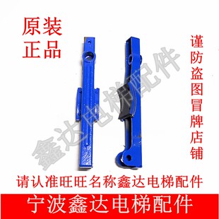 原装常熟顺达电梯苏州登导YJ80曳引机抱闸臂DZ80制动器闸瓦刹车片