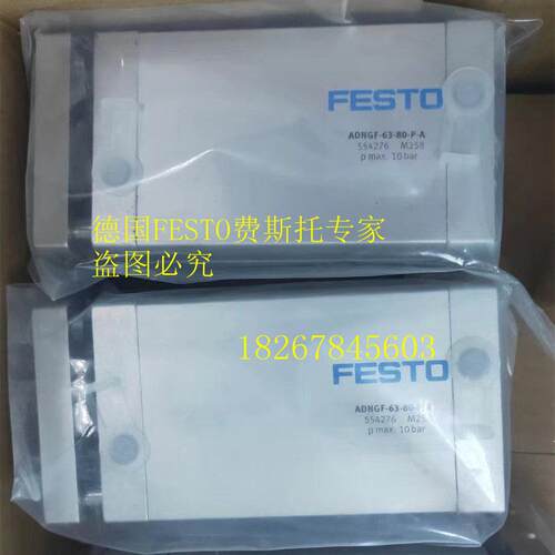 现货FESTOFESTO SIE N-M12B-PS-SL150411 费斯托N接近开关 全新-