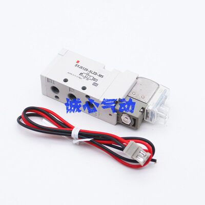 原装电磁阀SYJ5120-5LZD-