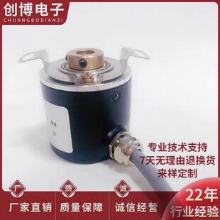 CTX600 BZ3 IHCG3808 DZ编码 器100256TBZ 24F0 1024 0200