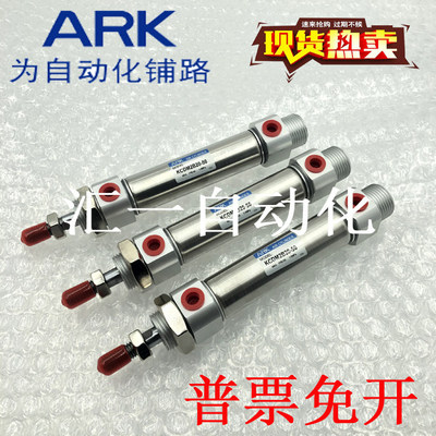 现货韩国ARK气缸KCM2B/D4