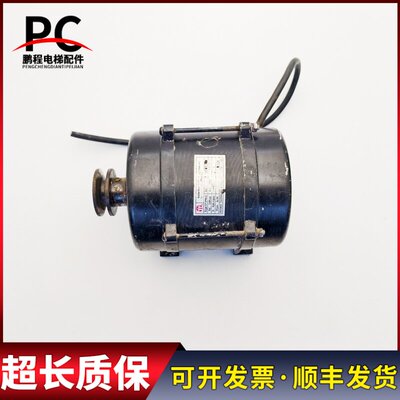 电梯配件开门机马达YVP90