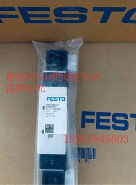 FEFESTOSTO 电磁阀 5VUV-B14-P53C-ZTG-F-1P3 66518 原正品费斯装