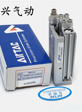 亚德客HLS20X10/HLS25X10/20/30/40/50/75/100/125SA/SB/SAS/SAF/