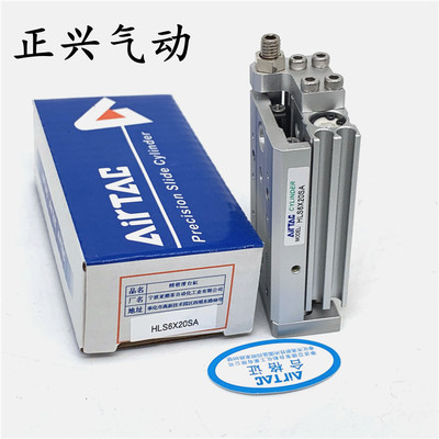 亚德客HLS20X10/5347ABF/