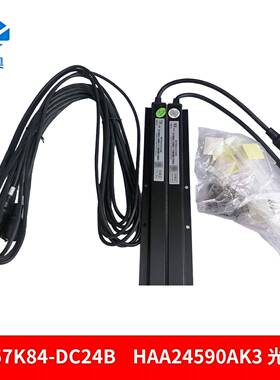 HAA24590AK3 光幕原装现货适用於奥的斯电梯957K84-DC24B