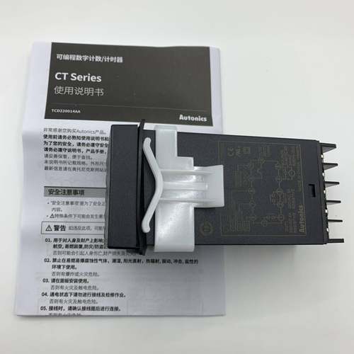 正品托尼克斯计时器计数器 CT6Y-1P42P奥4CT6Y-I2 T6Y-I4C-/I2 CT