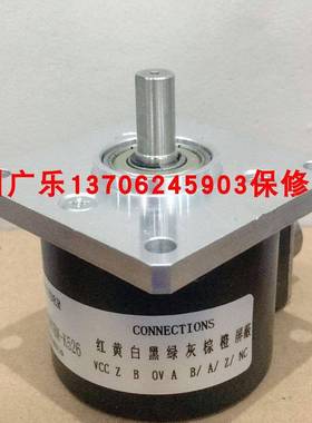 T8.5826B.1K2.50H0IXY0845-SJDZ24CMY 2C编码器