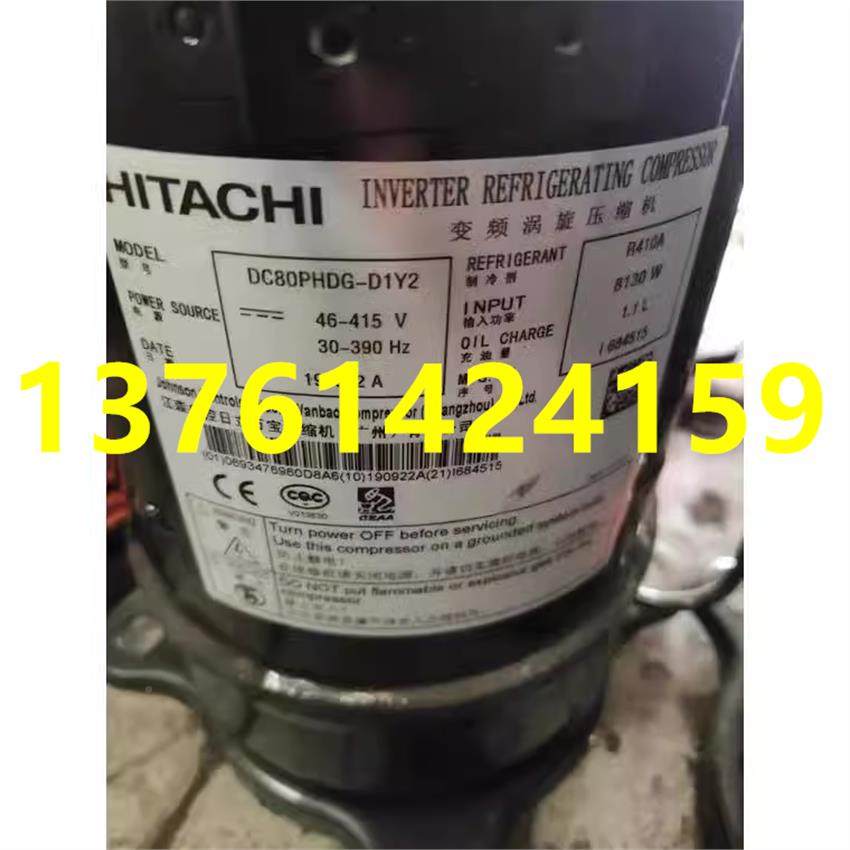 D65PHDG-CD1Y2C/A调A55DA D80PHDG-D1J2/D1Y2DC80PHDG DD98PH变频,大家电,空调压缩机,淘宝优惠券,粉丝福利购,淘宝优惠卷