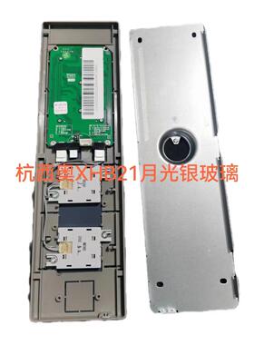 杭州西奥电梯配件XHB21-A月光银外呼召唤盒XOA3171AAG003