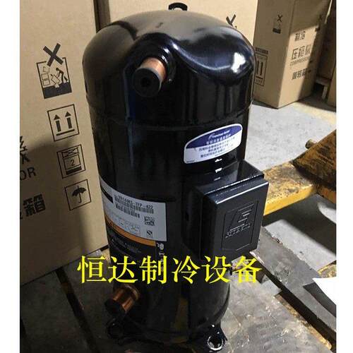 VR144KS-TRFP-02 Z144KC-T谷轮FD-422 V144KS4E ZR144RKCE-TFD-52