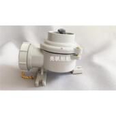 三销插座 IMPA 带开关 HNA型 合成树脂 792882船用水密开关