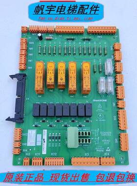巨人通力电梯轿顶板安全回路板GCEADOG10/G06/G03/GCEADO现货实拍