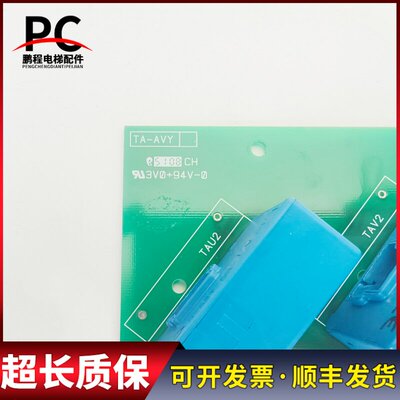 电梯配件西威变频器内置