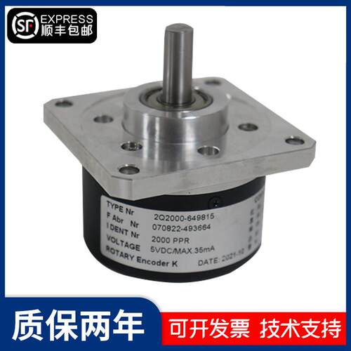 丹麦SCANCON编码器62Q2000-6981Encoder Haas4 0-1813哈斯编1RSD