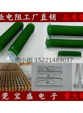 RXLG梯形铝壳电阻变频器制动电阻老化刹车电阻1000W 60R 60欧