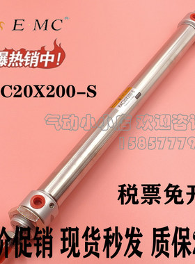 亿太诺E·MC迷你气缸RA/RAC32X25/50/75/100/125/150/175/200-S