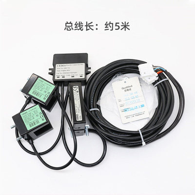 电梯光电开关CEDES三合一