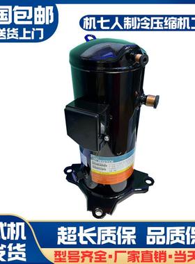 英华特空调热泵制冷制热冷库压缩机 YF20E2G-Q102