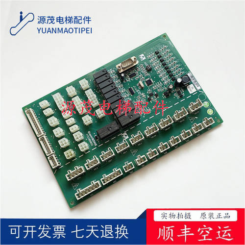 巨人通力货梯新时达GPS50