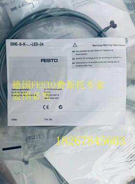 FESTO SIEN-M30NB-N8S-L-PA 53334 费斯K托接-近开关 全新HOX原装