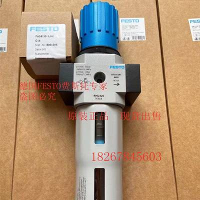 DESTO费斯托HE-3/4-D-MXI 162812开关阀 HE-3/4A--MIFDFESTOI 162