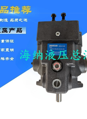 YUKEN油研款液压变量柱塞油泵A37/56/22/16/45-F-R-01/04-H-K-32