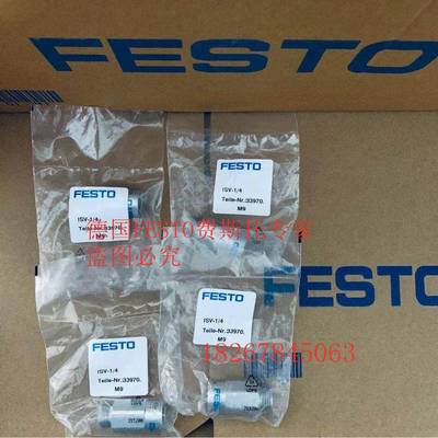 现货FESO 电磁阀FESTOVUVS-L30-P53C-MDGT38-F-8-1C1 55618 57756