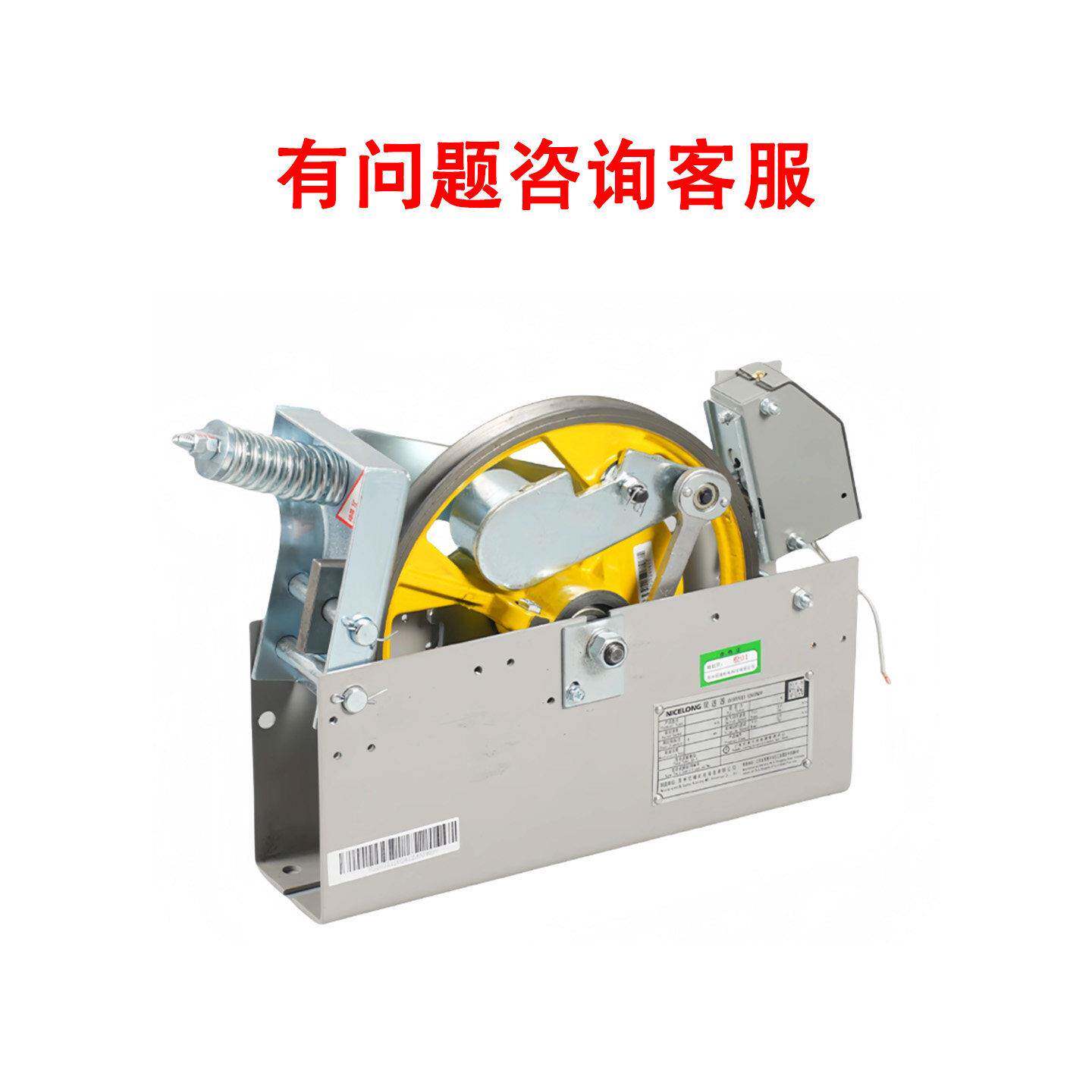 苏州尼隆电梯限速器XS101-01 -03全规格1.75m/s用康力/莱茵/三洋